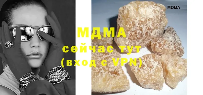 MDMA молли  что такое наркотик  Каспийск 