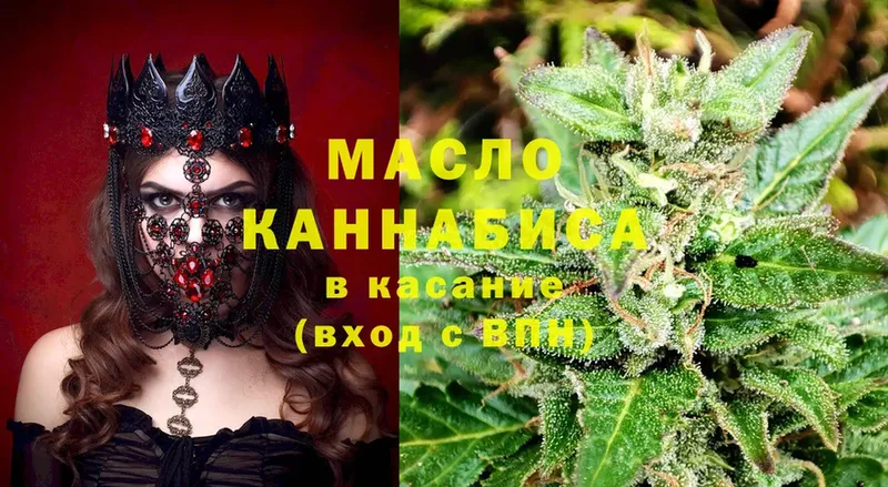 blacksprut зеркало  Каспийск  ТГК THC oil  сколько стоит 